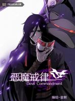 Devil's Commandment - Manhua, Action, Adventure, Shounen, Martial Arts
